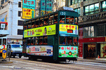 Tram, Hongkong Download Jigsaw Puzzle
