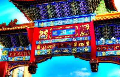 China Town Sign Download Jigsaw Puzzle