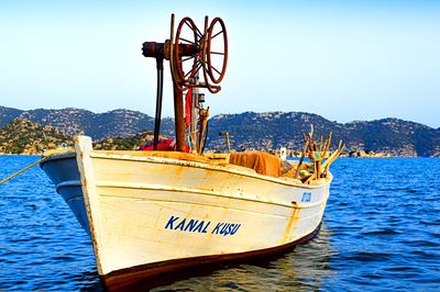 Fishing Boat Download Jigsaw Puzzle