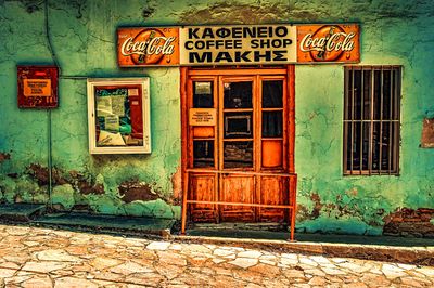 Coffee Shop, Greece Download Jigsaw Puzzle