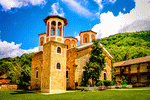 Church, Bulgaria Download Jigsaw Puzzle